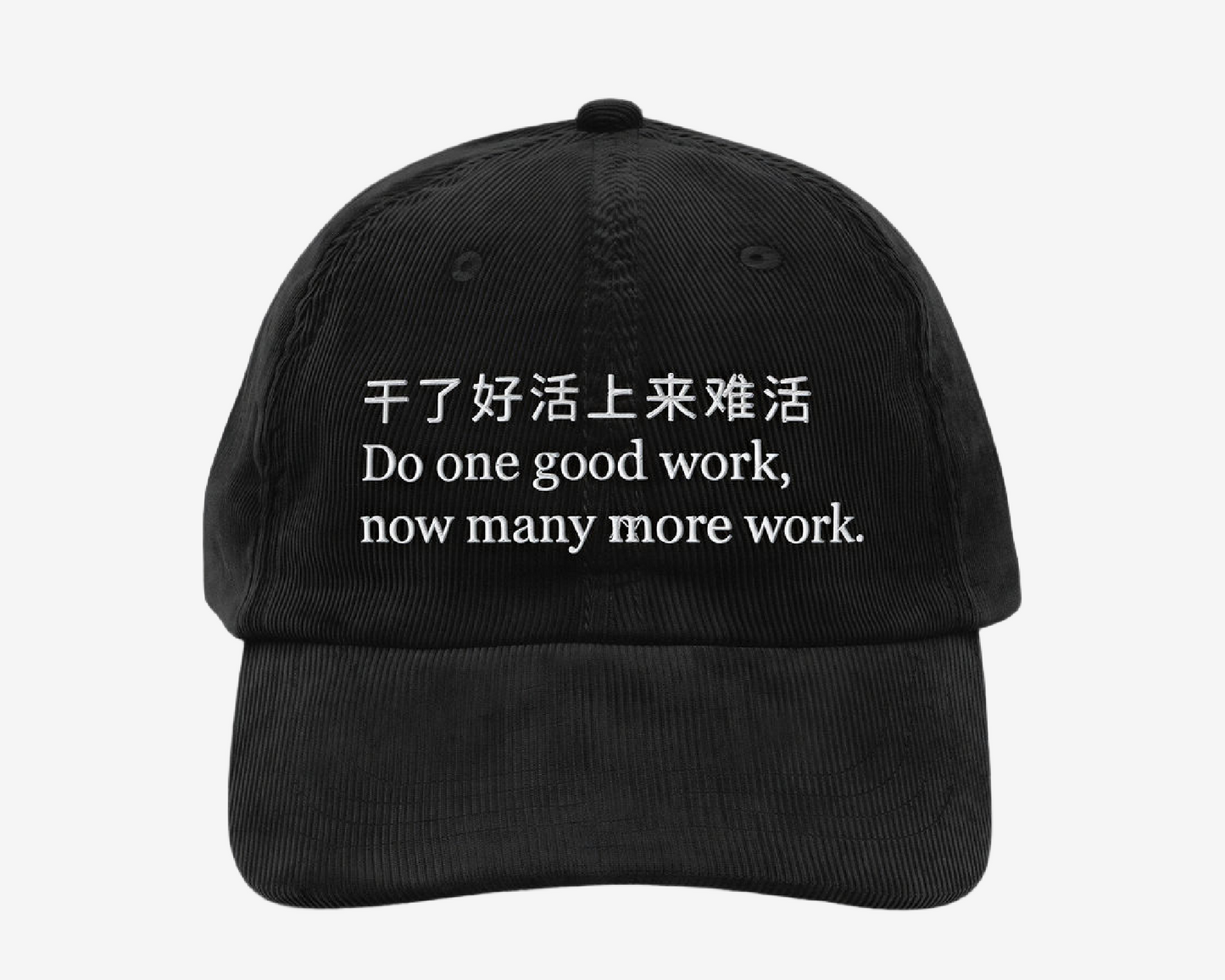 TBD for OPSYS Hat
