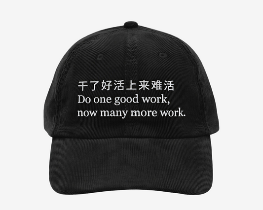 TBD for OPSYS Hat